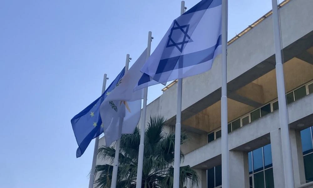 Κύπρος: Στο ΥΠΕΞ κυματίζει η σημαία του Ισραήλ σε ένδειξη αλληλεγγύης